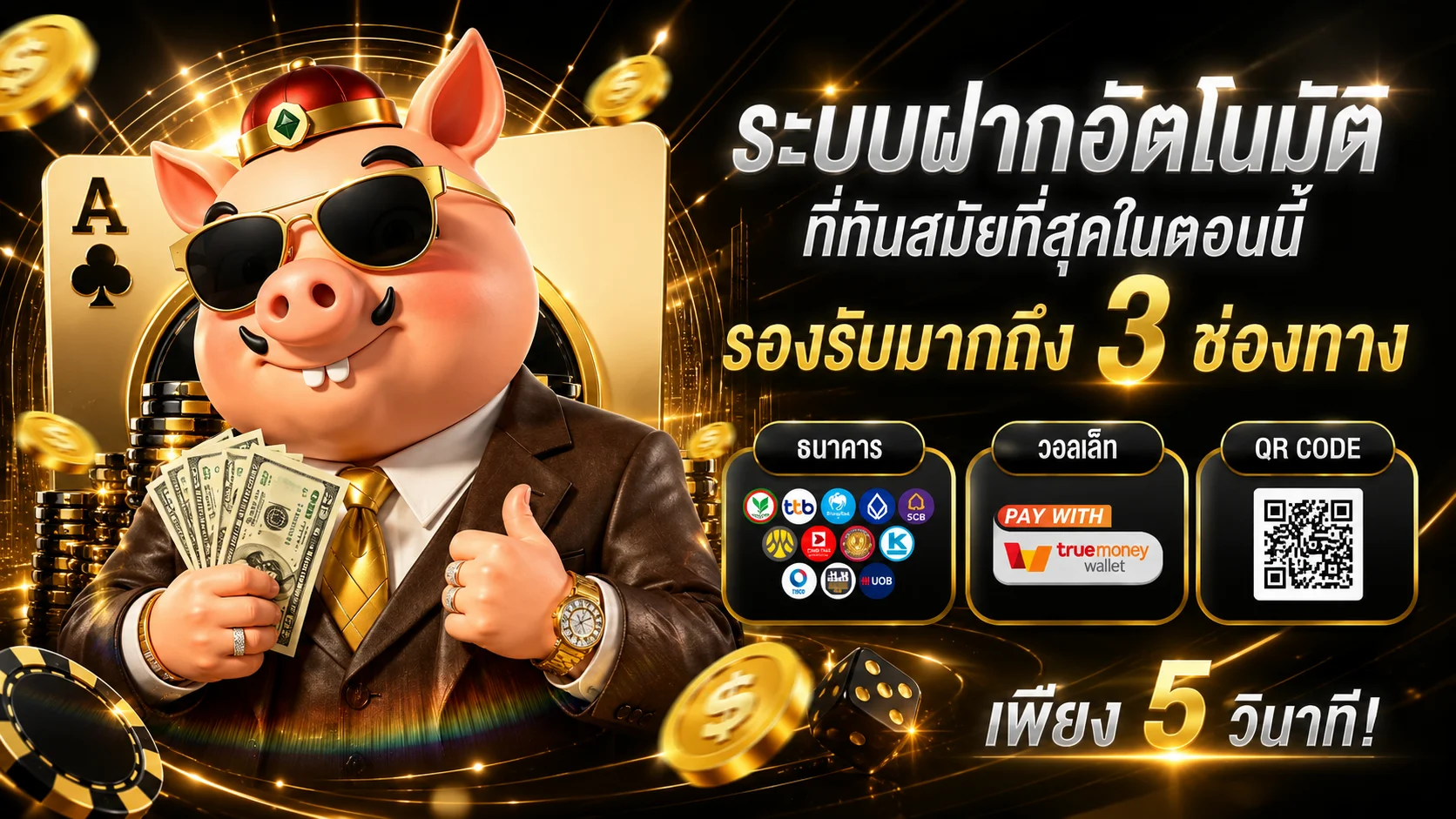 ทดลองเล่นสล็อตฟรี CHANA789 ไม่ต้องสมัครไม่ต้องฝาก